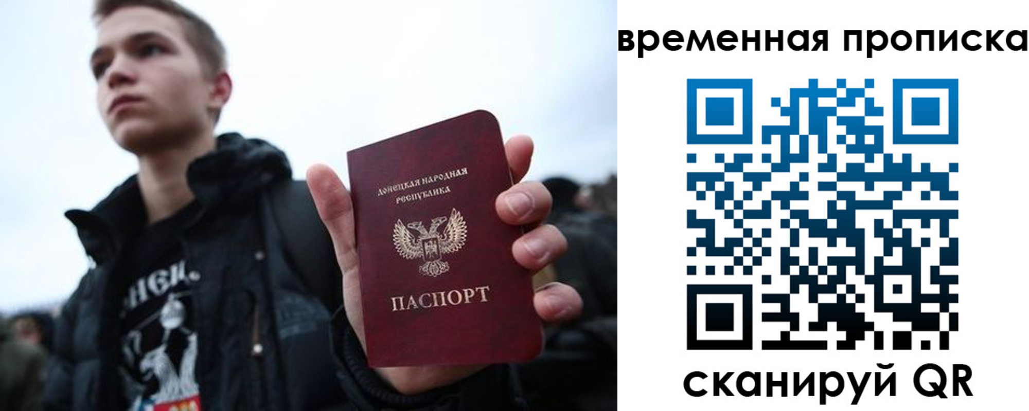 прописка для работы в Твери